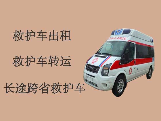 青岛长途跨省救护车租车-跨省转院救护车租赁，就近派车